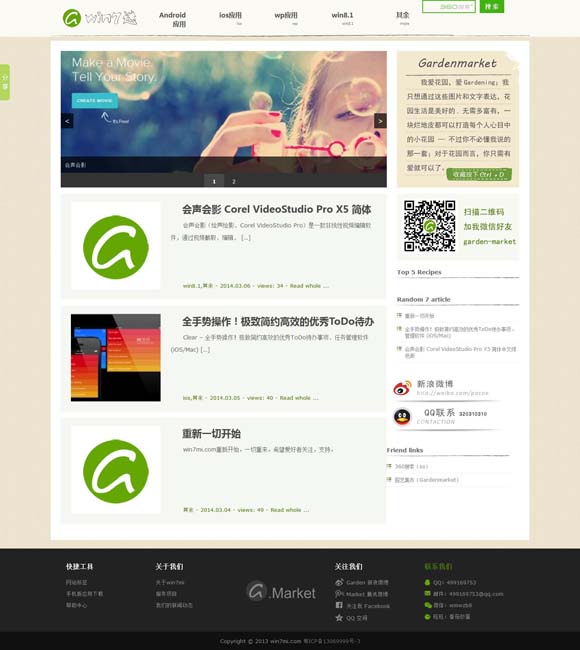 word表格有部分空白,下一页的内容上不来怎么回事 交融创新，让京剧焕发时代光彩